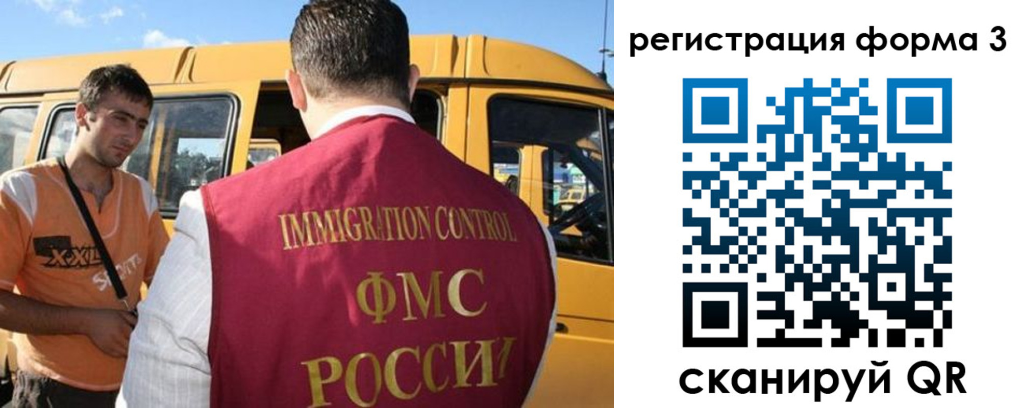 прописка для кредита в Нерчинске