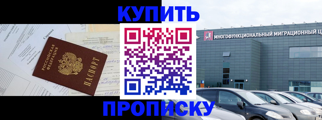 временная регистрация госуслуги в Нерчинске