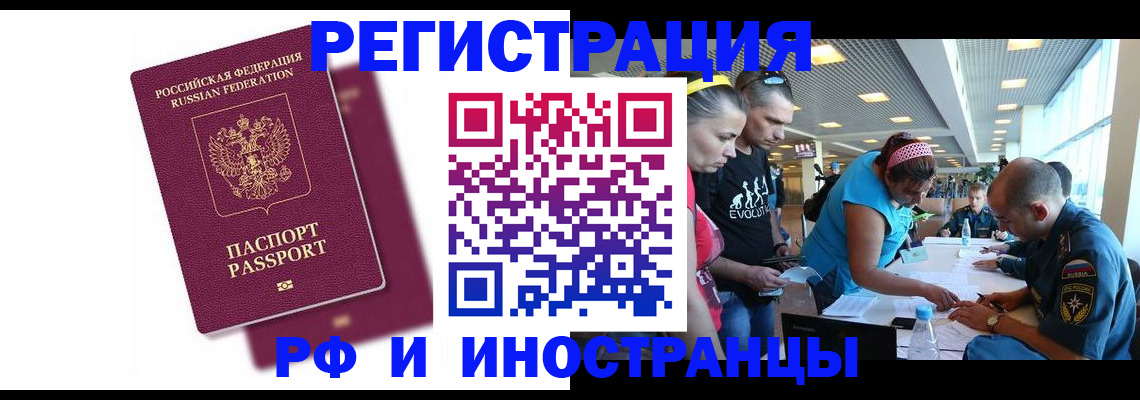 найти адрес прописки в Нерчинске